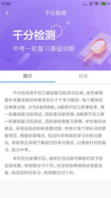 ����ѧapp�ٷ����ͼ3