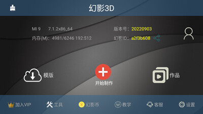 ��Ӱ3D���°����ؽ�ͼ3