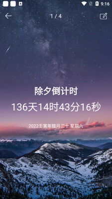 ����ʱ��滮�ֽ�ͼ0