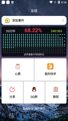 ����ʱ��滮�ֽ�ͼ1