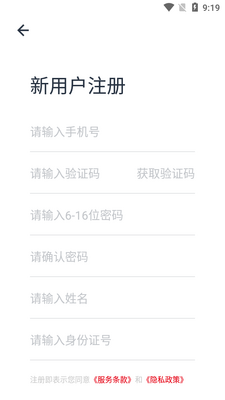 ������app�ٷ����ͼ0