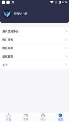 ���������߱�app�ٷ����ͼ0