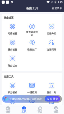 ���������߱�app�ٷ����ͼ2