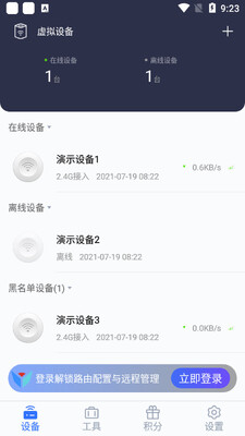 ���������߱�app�ٷ����ͼ3