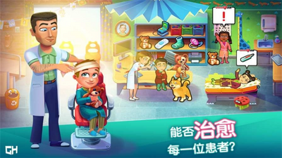 ����ҽԺ֮ҽԺ�ȳ��������ͼ2
