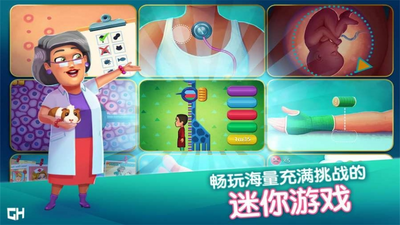 ����ҽԺ֮ҽԺ�ȳ��������ͼ3
