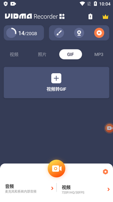 Vidma��Ļ¼��(Vidma Recorder)��ͼ0