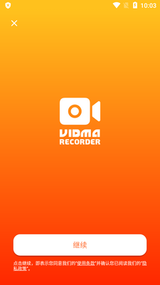 Vidma��Ļ¼��(Vidma Recorder)��ͼ4