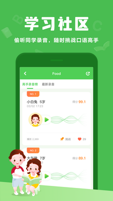������Ӣ��app�ٷ����ͼ0