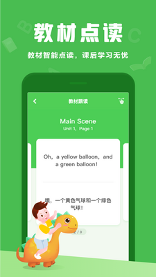 ������Ӣ��app�ٷ����ͼ1