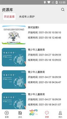 �츮���������ν�����ƽ̨APP�ٷ����ͼ0