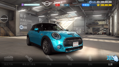 CSR Racing 2������Ϸ���ò˵����ͼ4