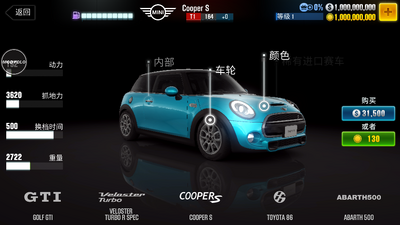 CSR Racing 2������Ϸ���ò˵����ͼ2