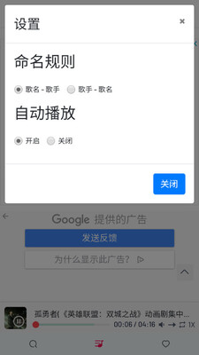 myfreemp3�ͻ��˽�ͼ0