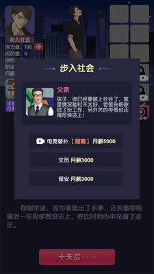 �������ŷ�թģ������Ϸ�ٷ����ͼ2