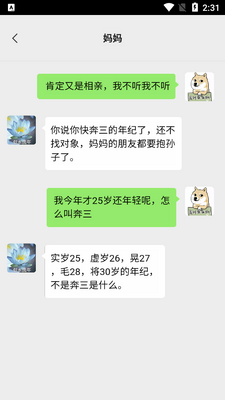 ���˵ķ�����Ϸȥ�����ͼ2