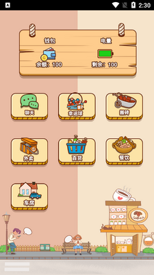 ���˵ķ�����Ϸȥ�����ͼ4