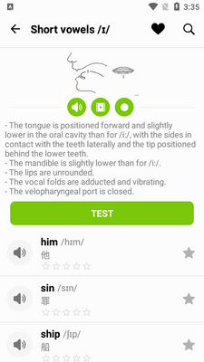 �����ѧ����app(English Pronunciation)��ͼ2