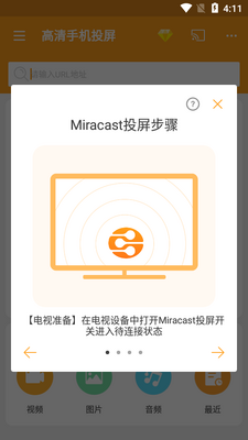 �����ֻ�Ͷ��app�޹����ͼ0