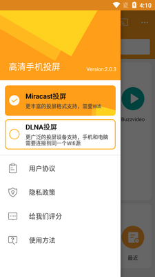 �����ֻ�Ͷ��app�޹����ͼ1