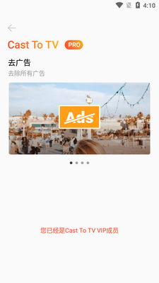 �����ֻ�Ͷ��app�޹����ͼ2