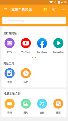 �����ֻ�Ͷ��app�޹����ͼ3