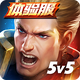 ��˵�Ծ�(Arena of Valor )���з��ٷ���1.56.3.1 ���°�