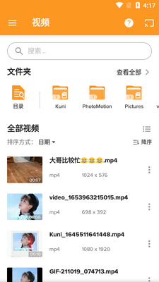 XCastͶ����ʦapp��Ѱ��ͼ0