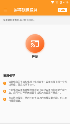 XCastͶ����ʦapp��Ѱ��ͼ1