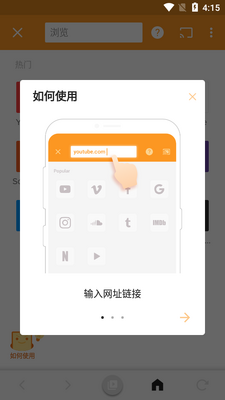 XCastͶ����ʦapp��Ѱ��ͼ2