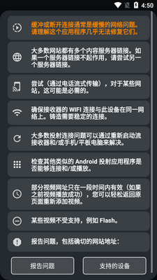 CastifyͶ�������������ͼ1