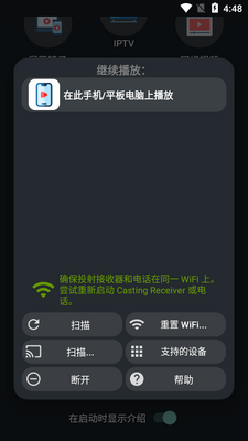 CastifyͶ�������������ͼ3