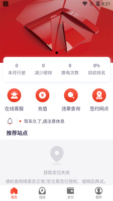 �¶�����app�ٷ����ͼ2