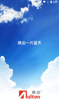 �¶�����app�ٷ����ͼ3