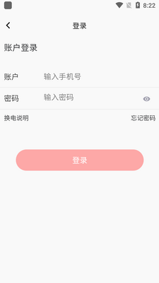 �¶�����app�ٷ����ͼ0