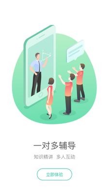 ��˫ʦapp�ٷ����ͼ2
