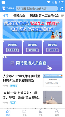 �γ���ýapp��׿���ͼ0