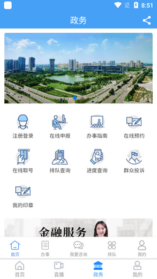 �γ���ýapp��׿���ͼ1