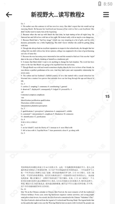 ѧС��������Ѱ��ͼ0