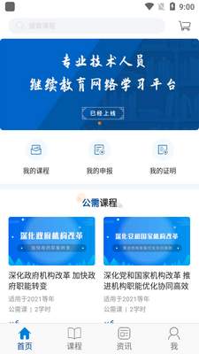�ʻ�ר��app�ٷ����ͼ3