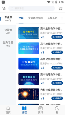 �ʻ�ר��app�ٷ����ͼ2