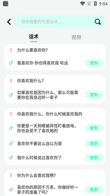 ΢�黰app��׿���ͼ2
