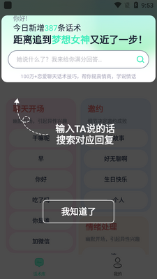 ΢�黰app��׿���ͼ4