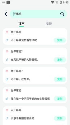 ΢�黰app��׿���ͼ0