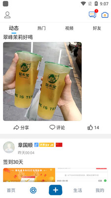 e����app��ͼ0