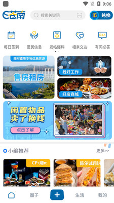 e����app��ͼ2