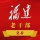 �����ϸɲ�app�ٷ���2.4.5 �ֻ���