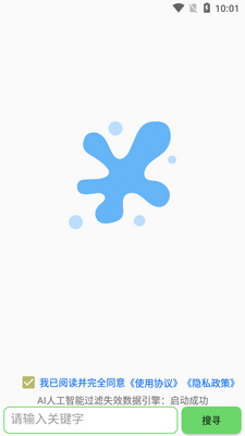 ����app��׿�ٷ����ͼ0