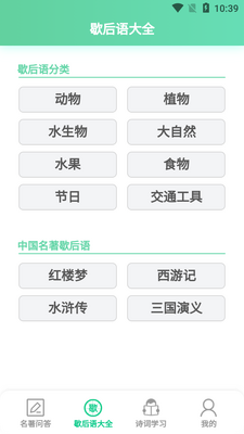 ������һ��app��׿���ͼ2