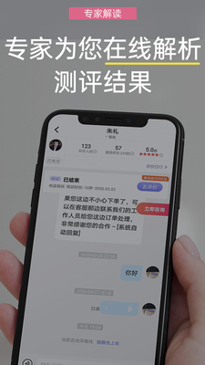 �������ǲ���app��ͼ2